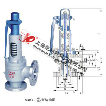 A48H、A48Y帶扳手彈簧全啟式安全閥